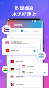 快连加速器app破解版android下载效果预览图